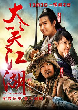 吴泰河